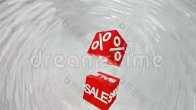 出售铭文的<strong>红色方块</strong>和白色隧道的百分比